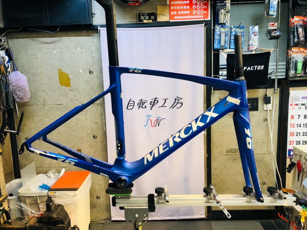 2019 EDDY MERCKX SAN REMO 76 | 自転車工房JUN